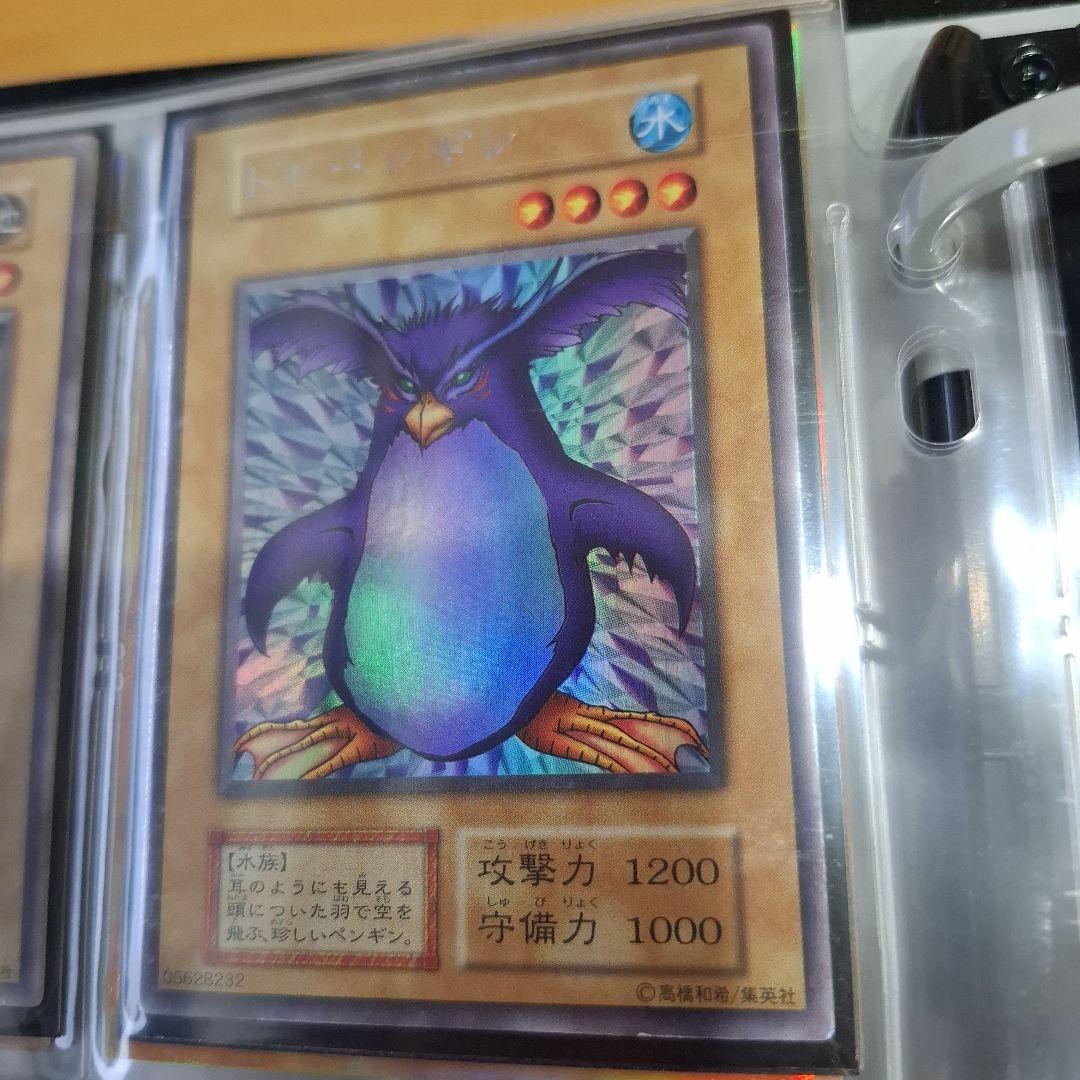 真*介様 遊戯王リミテッドエディション1