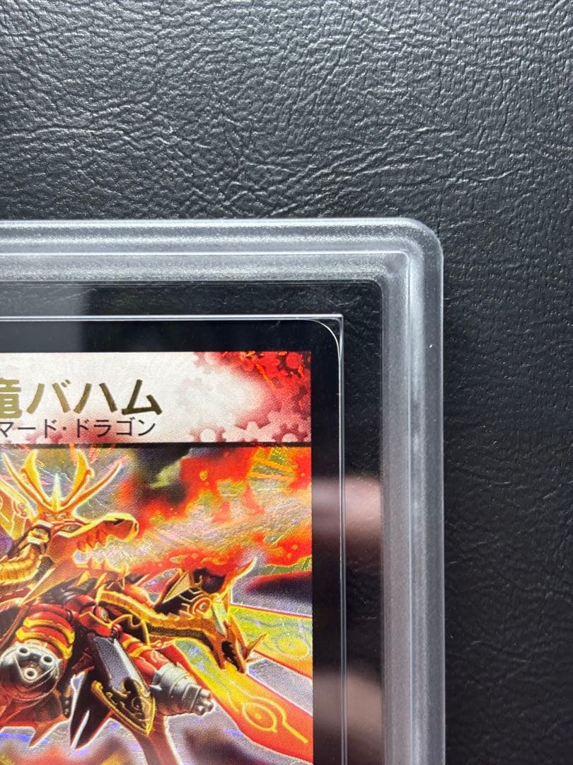 【ARS9】超竜バハム プロモ P14b/Y2 公式大会勝利者 winner