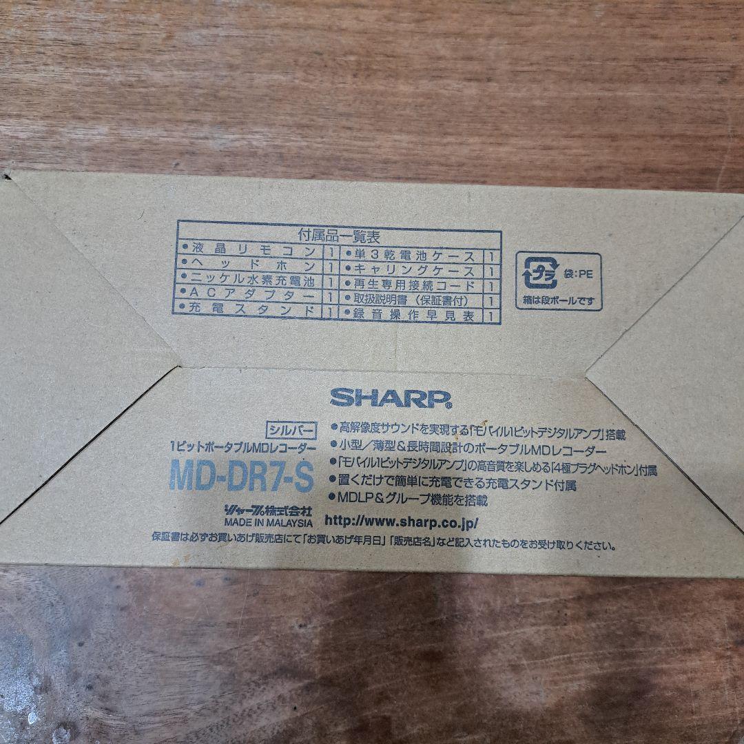 【未使用に近い】SHARP MD-DR7-S MDレコーダー ポータブル