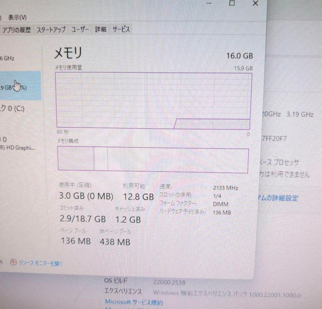 DELL Optiplex 5050 corei5 SSD256Gメモリ16G