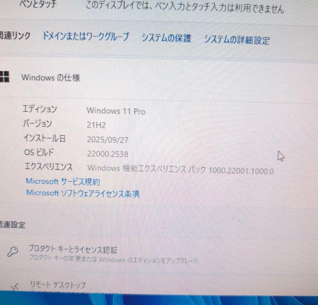 DELL Optiplex 5050 corei5 SSD256Gメモリ16G