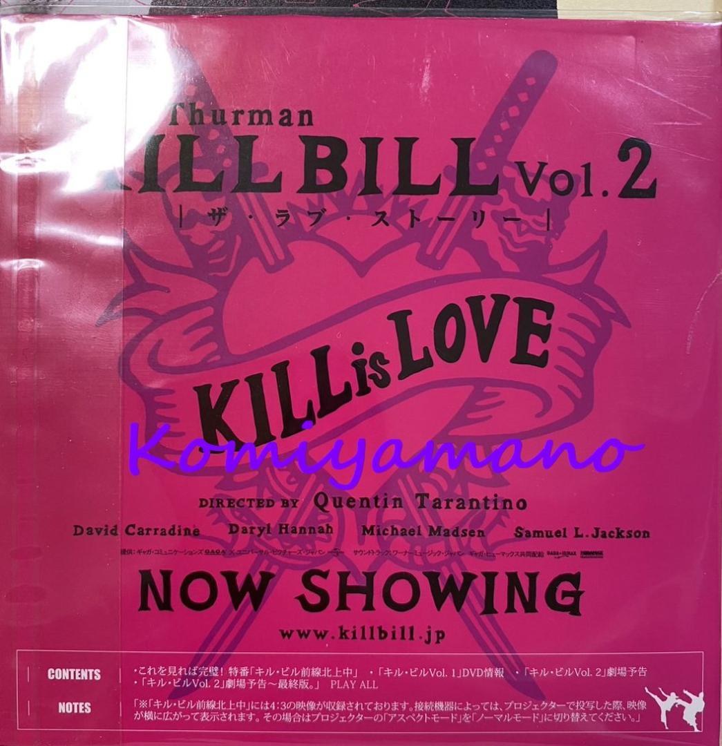 KILL BILL Vol.2 キルビル プロモ SPECIAL DVD＋水鉄砲