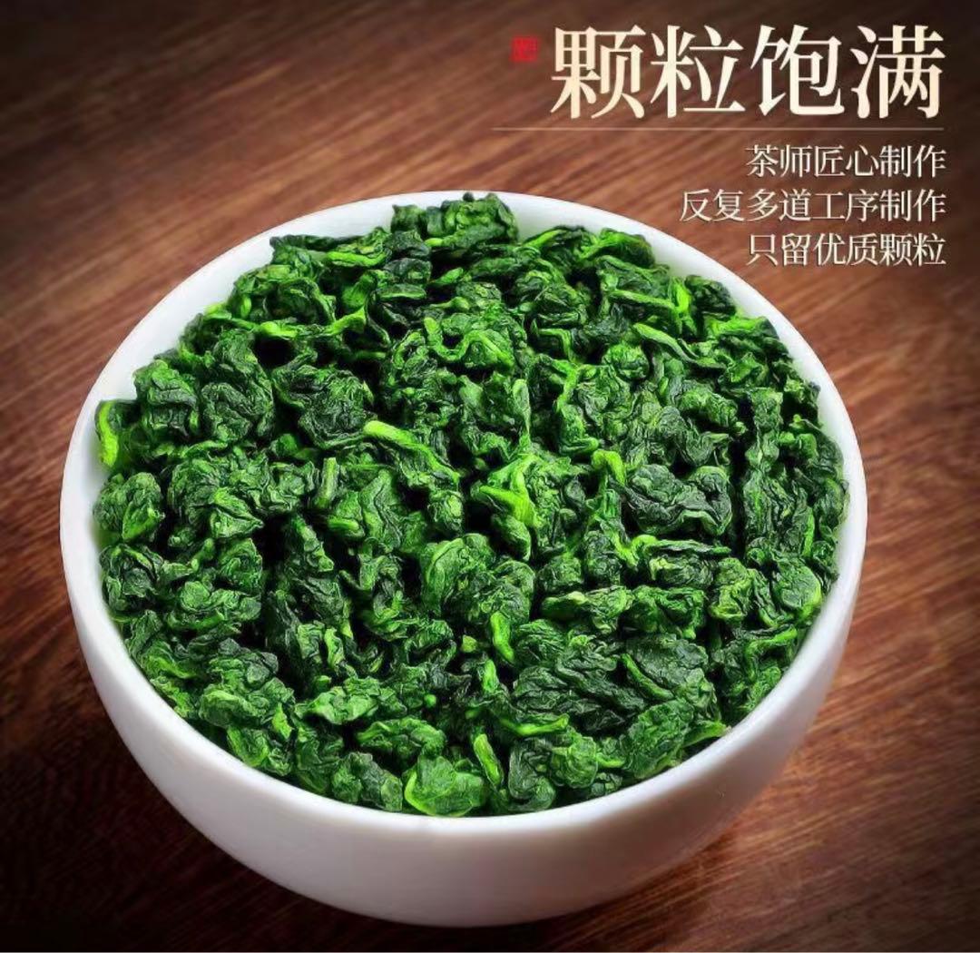 中国茶　茶葉　鉄観音8p 黄山毛峰、鉄観音、プーアル、奇蘭、鸭屎香計6種