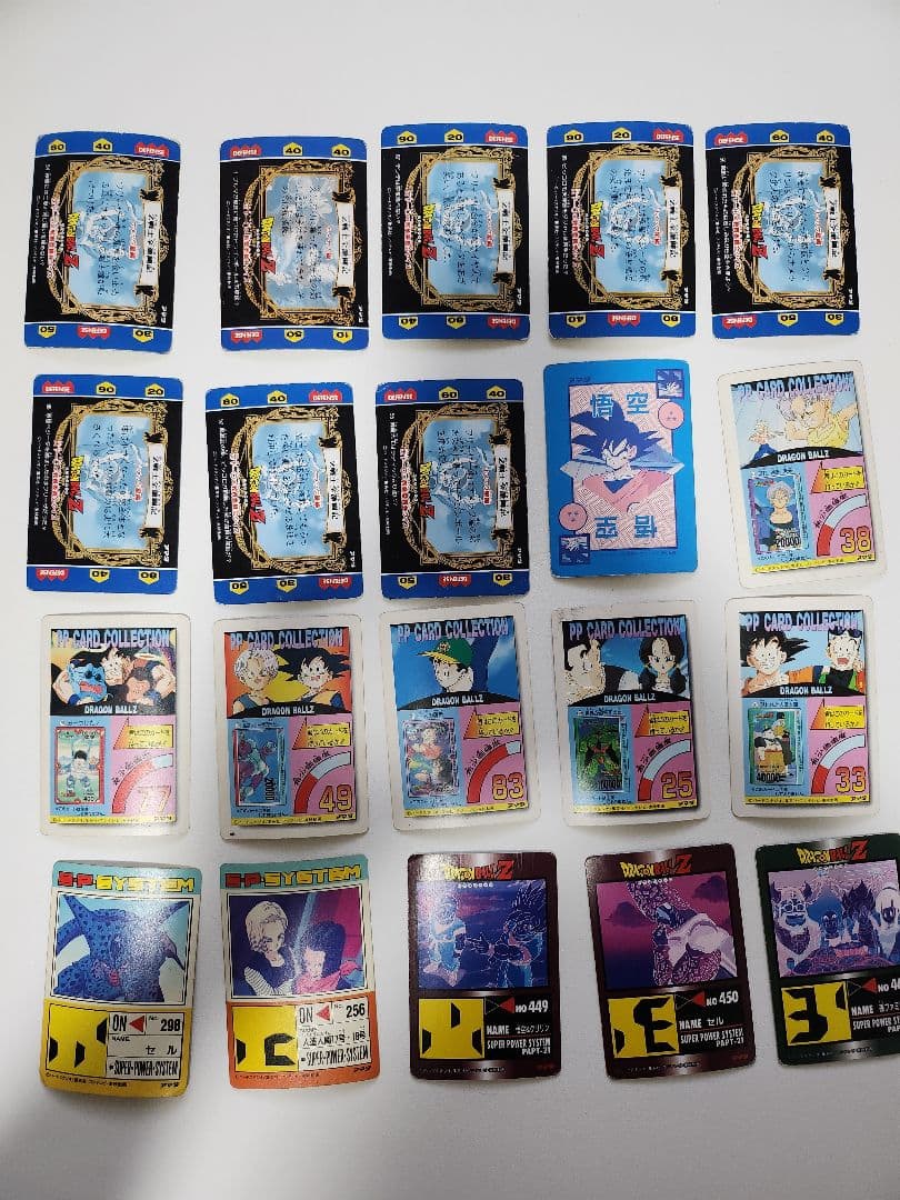 ドラゴンボール トレーディングカードセット