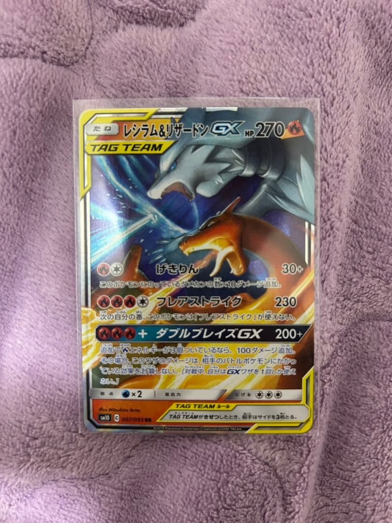 ポケモンカード