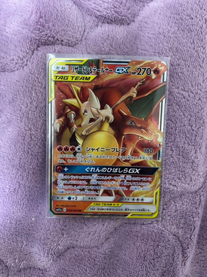 ポケモンカード