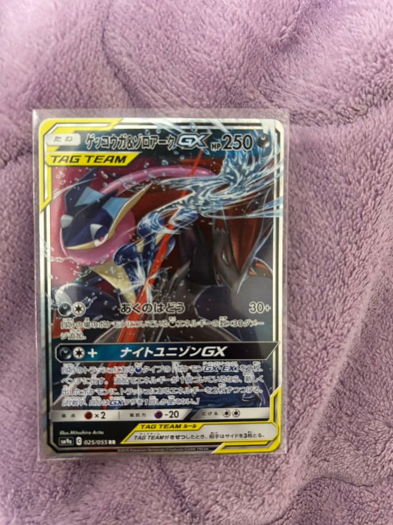 ポケモンカード