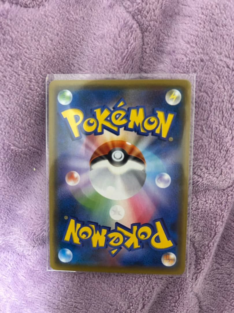 ポケモンカード