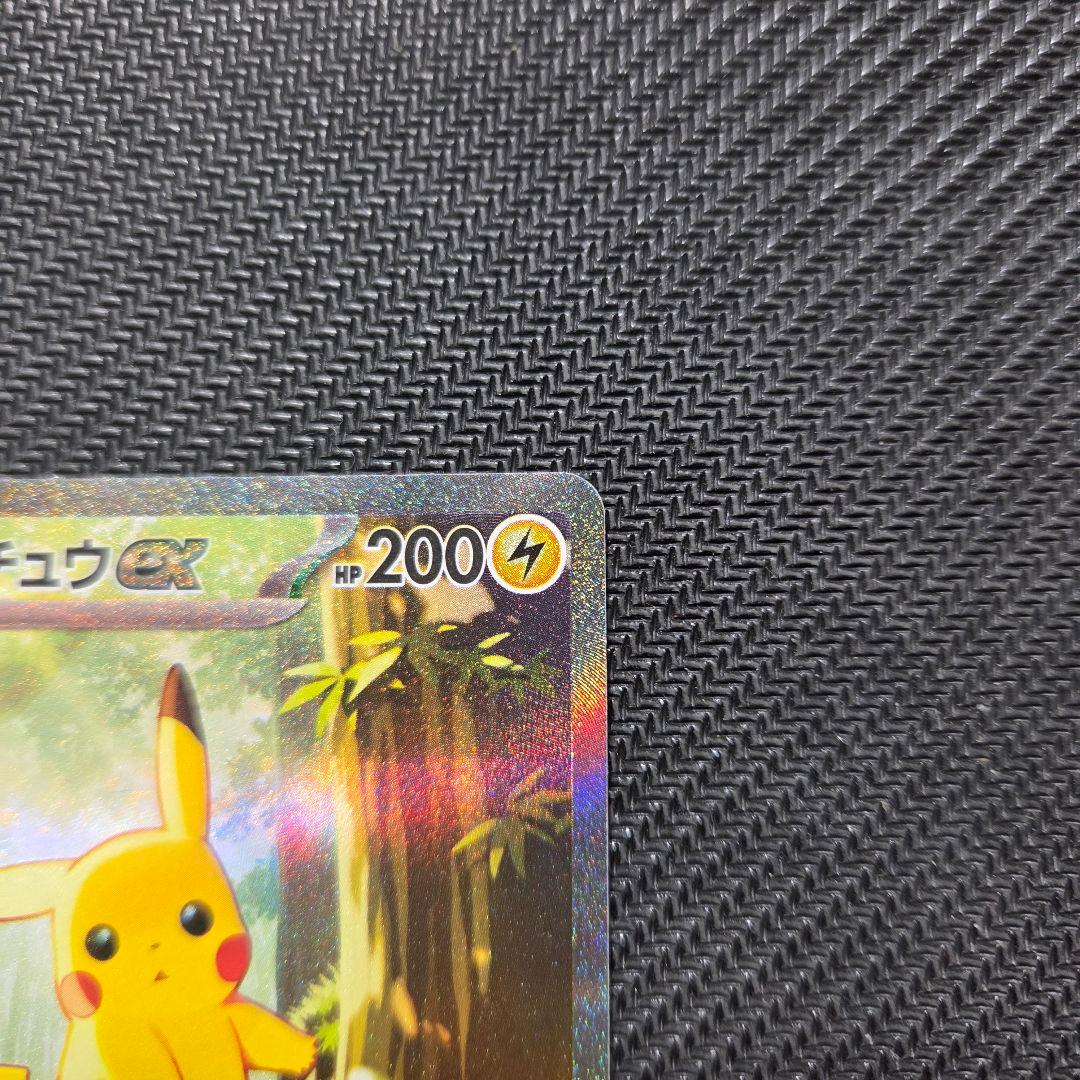 【即日発送】ピカチュウex 764/742 SAR