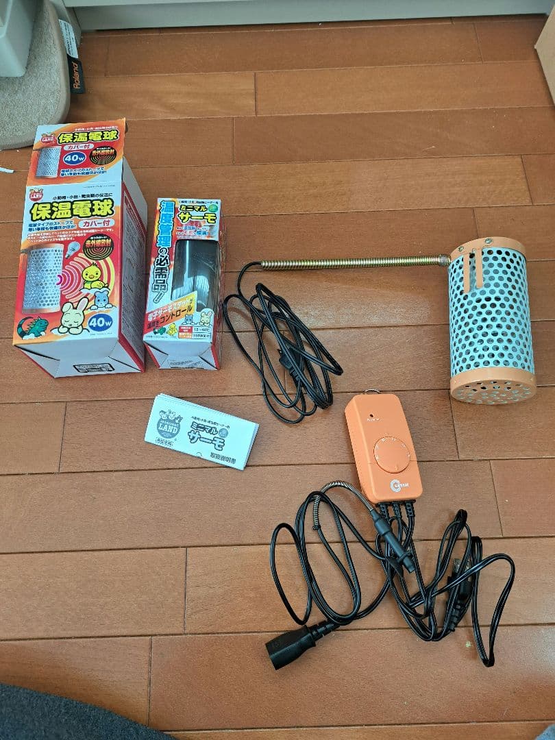 保温球＆サーモセット　マルカン　保温電球　４０Ｗ　カバー付き＋ミニマルサーモ