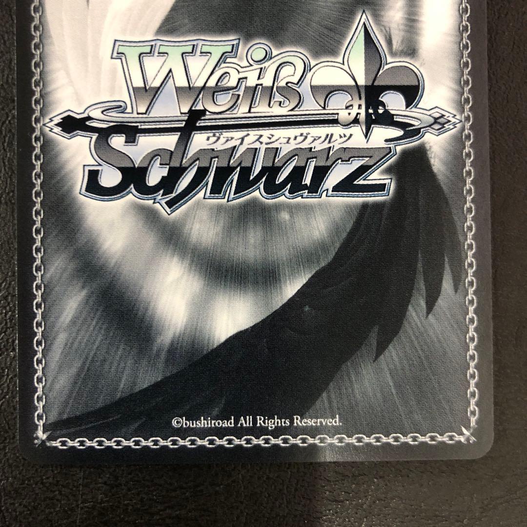 kny24540#84ヴァイスシュヴァルツ 大掃除メイド ソーダ SP サイン