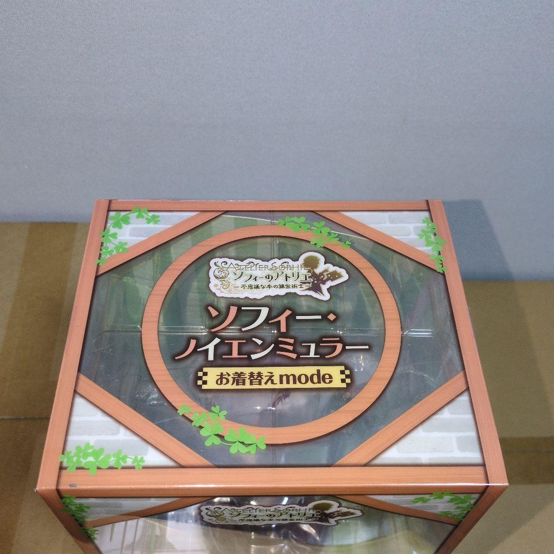 ソフィーのアトリエ ソフィー ノイエンミュラー お着替えmode 1/7　新品