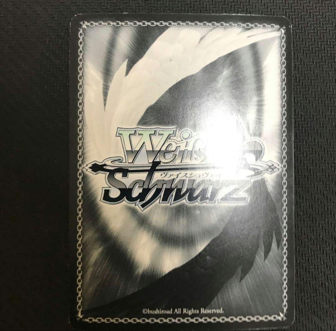 WS ごちうさ リゼ SSP/サイン