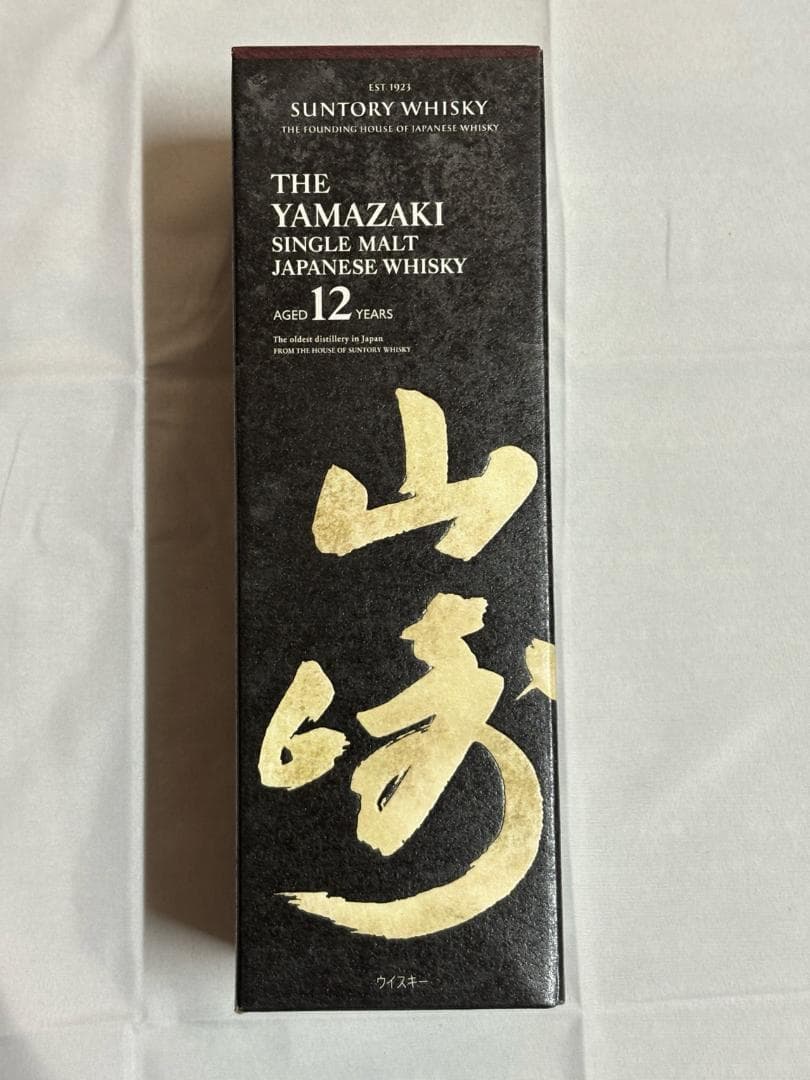 【未開栓】山崎12年 シングルモルト ウイスキー 700ml サントリー 箱付き