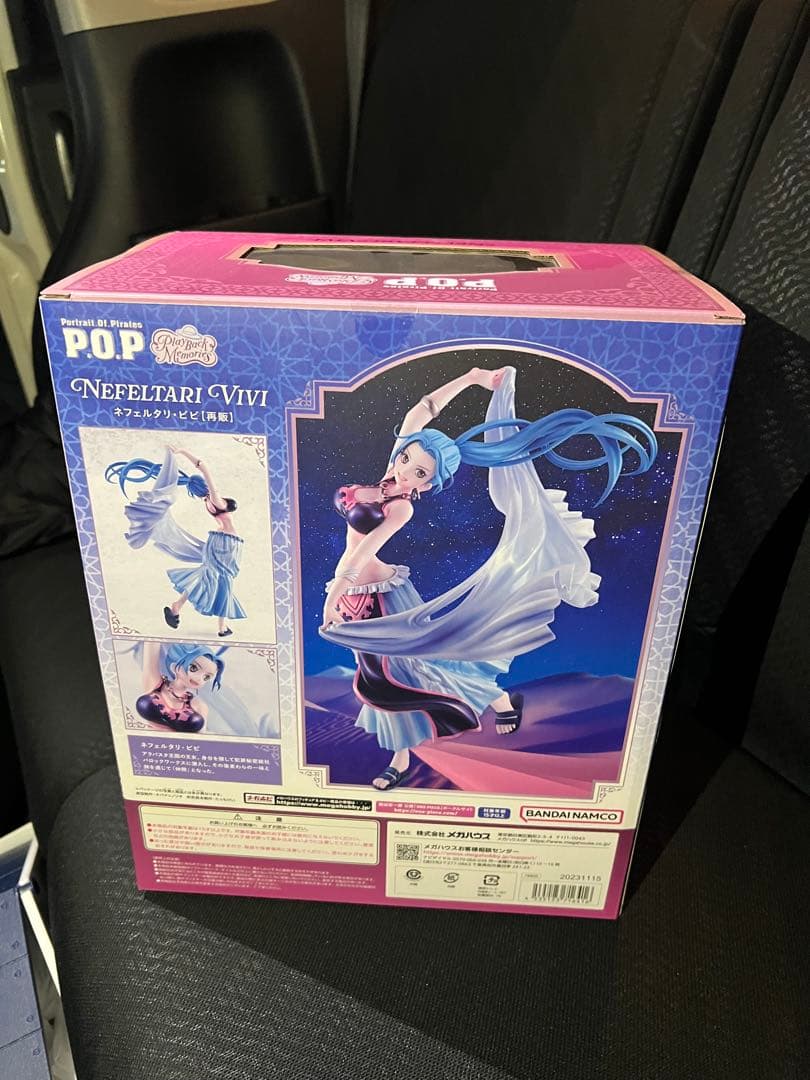 POP “Playback Memories” ネフェルタリ・ビビ 【再販】