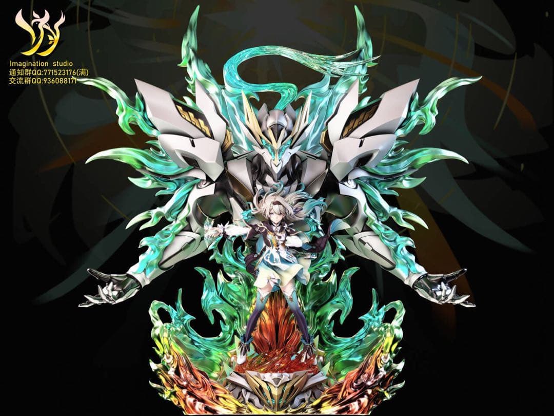 【最終値下げ】Imagination Studio ホタル