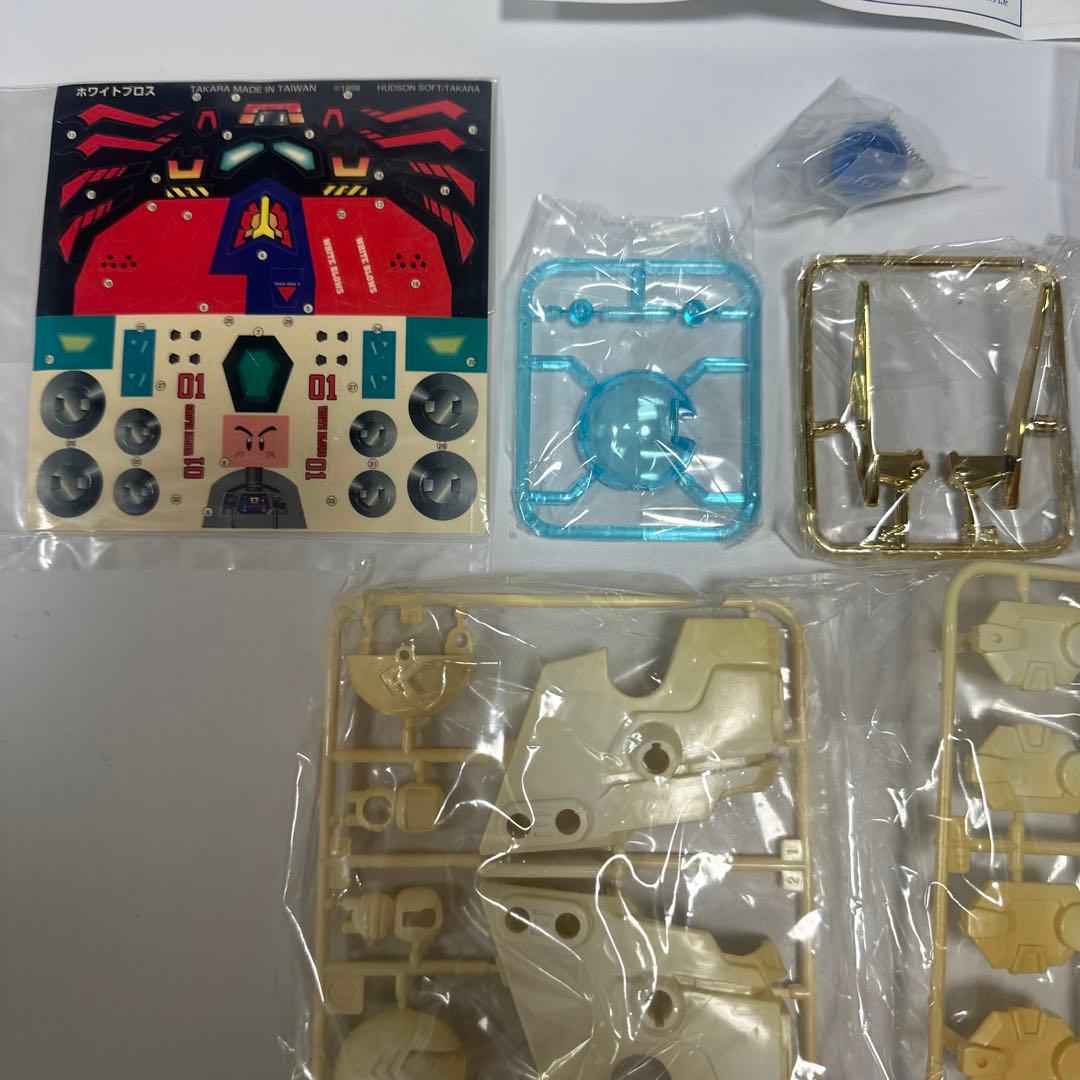 ビーダアーマー ホワイトブロス Bビーダマン 爆外伝 A-09 未組立品　箱無し