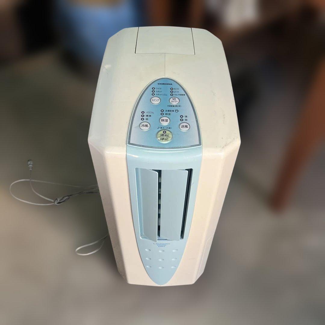 CORONA 除湿機 スリムタイプ