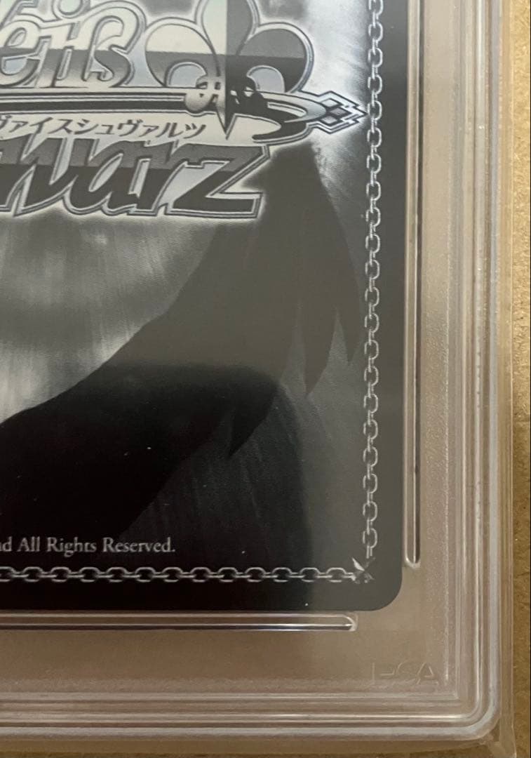 【PSA10】 ヴァイス アズールレーン vol.2 重巡洋艦 ローン SP