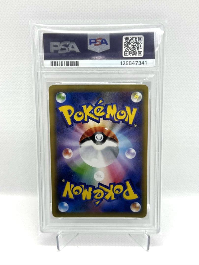 ☆PSA10☆イーブイGX sa SM12a 188/173