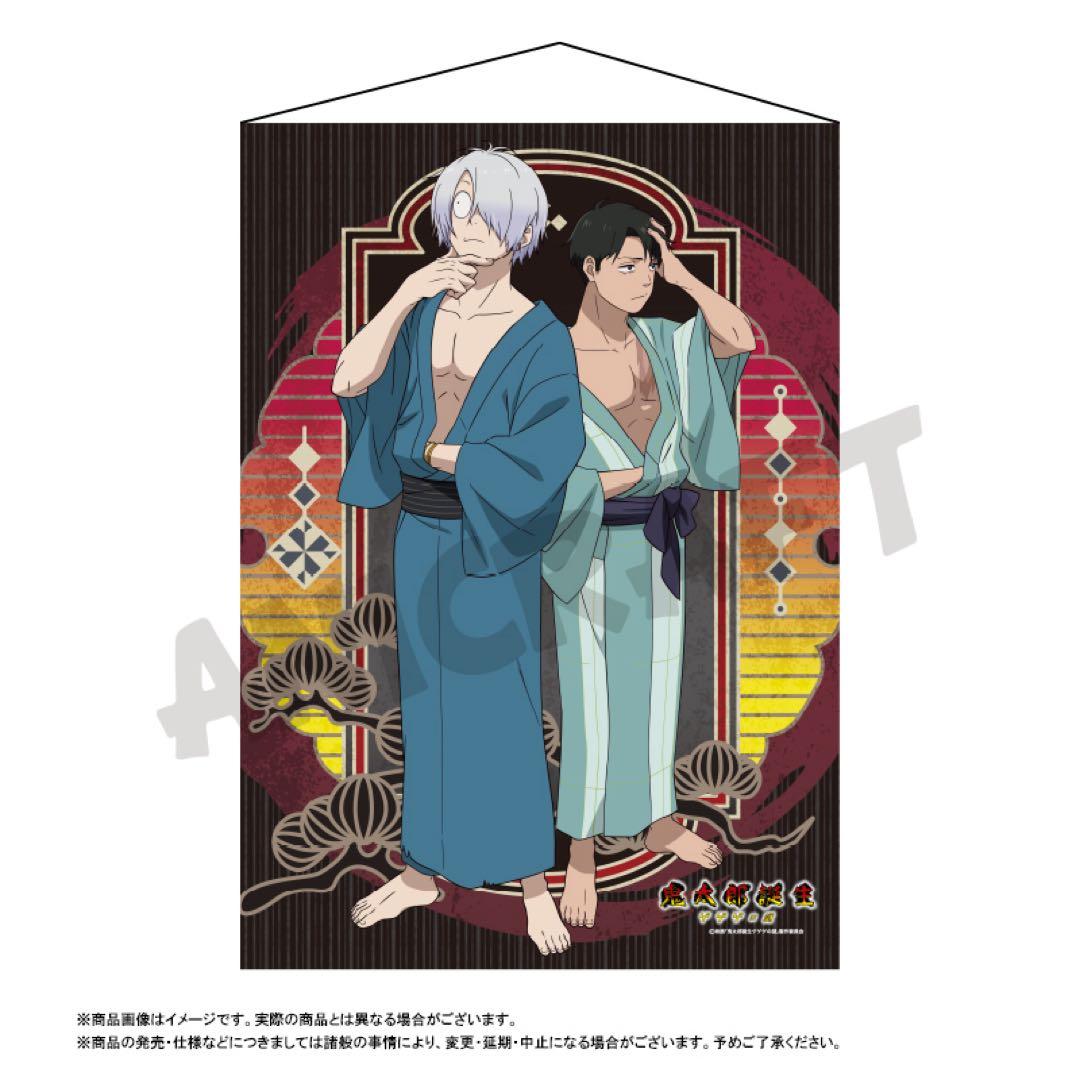 映画 鬼太郎誕生 ゲゲゲの謎 グッズ 11点 まとめ売り