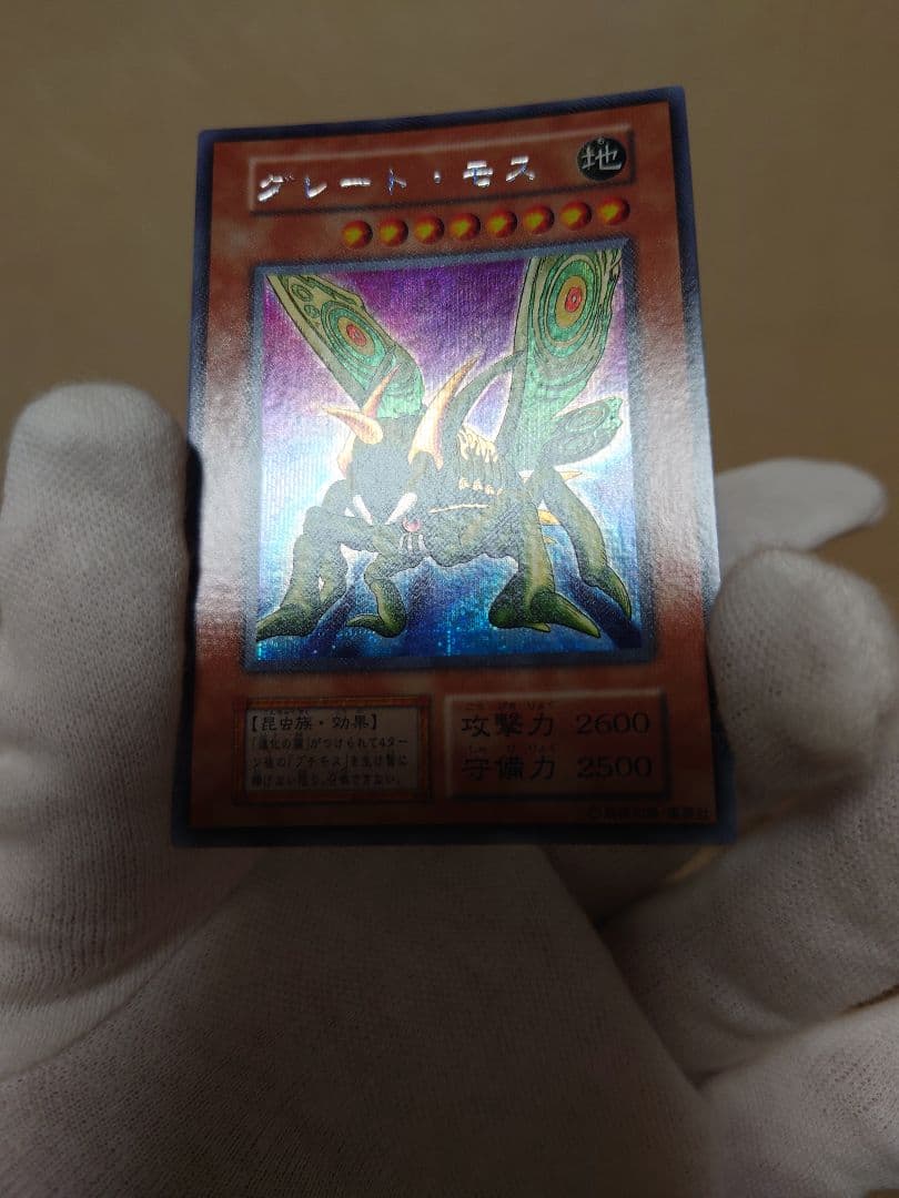 遊戯王初期二期まとめ売り約８００枚