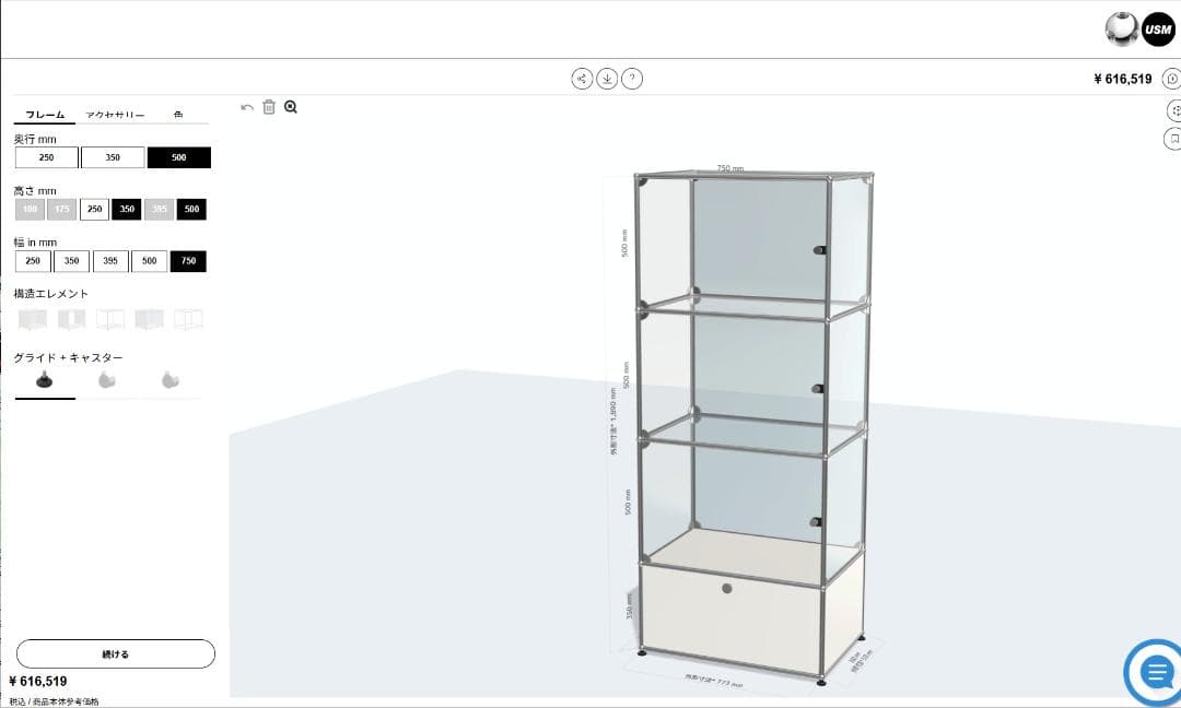 【正規品　中古　送料込み】USMハラーガラスキャビネット