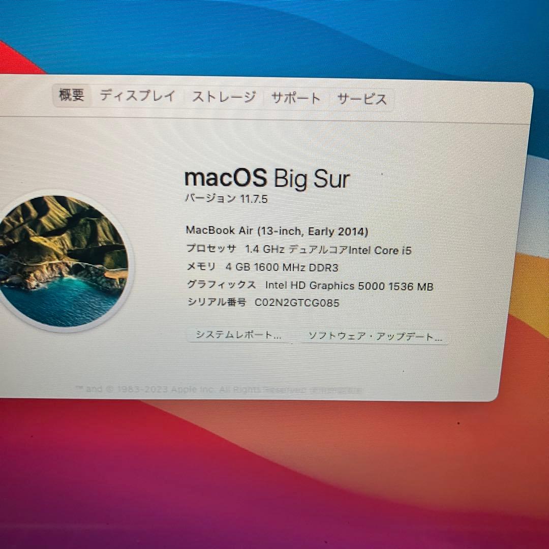 2014 MacBook Air 13インチ　121GB-2