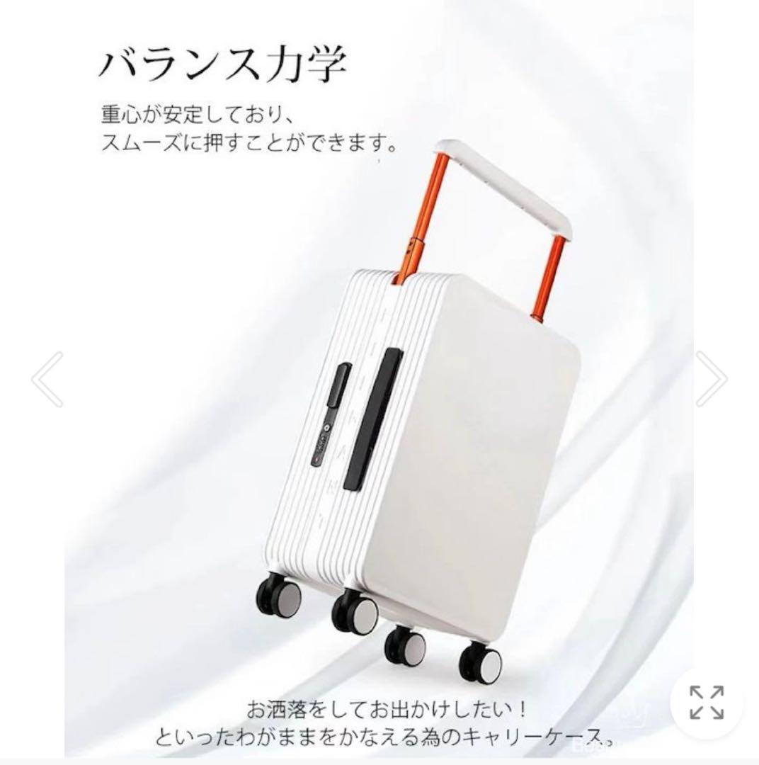 バランススーツケース（新品・未開封）