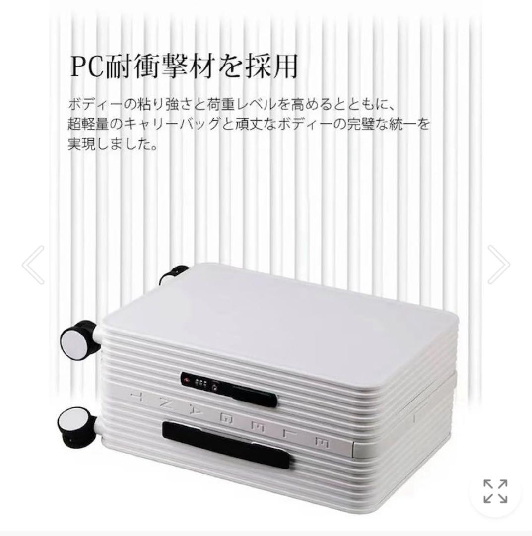 バランススーツケース（新品・未開封）