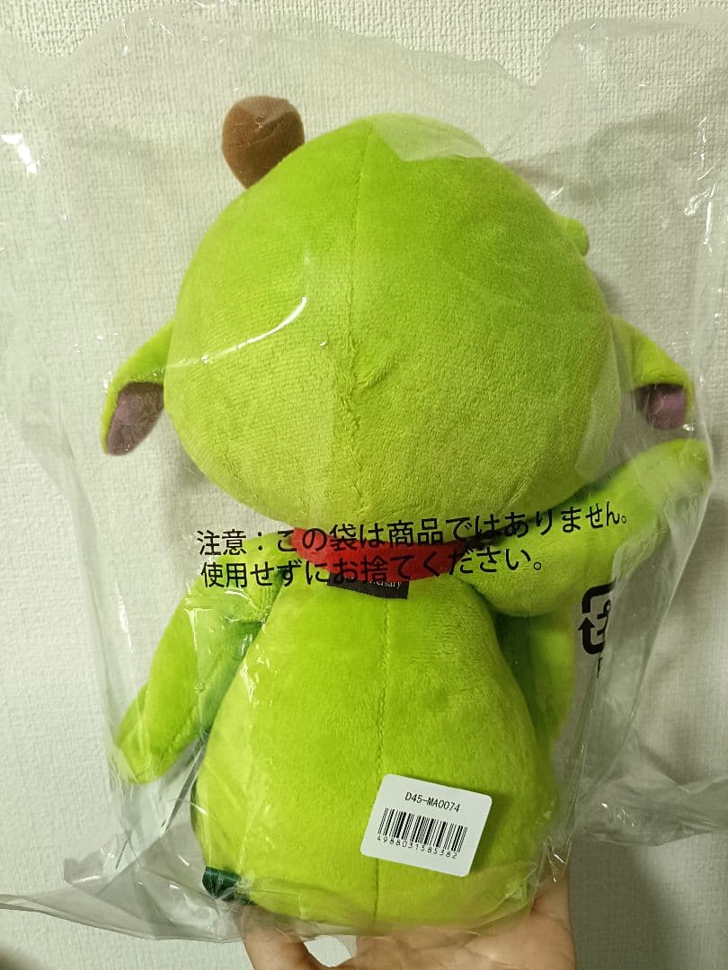 【お顔厳選】完売品★新品未開封★ミセスグリーンアップル★FC限定メメルぬいぐるみ