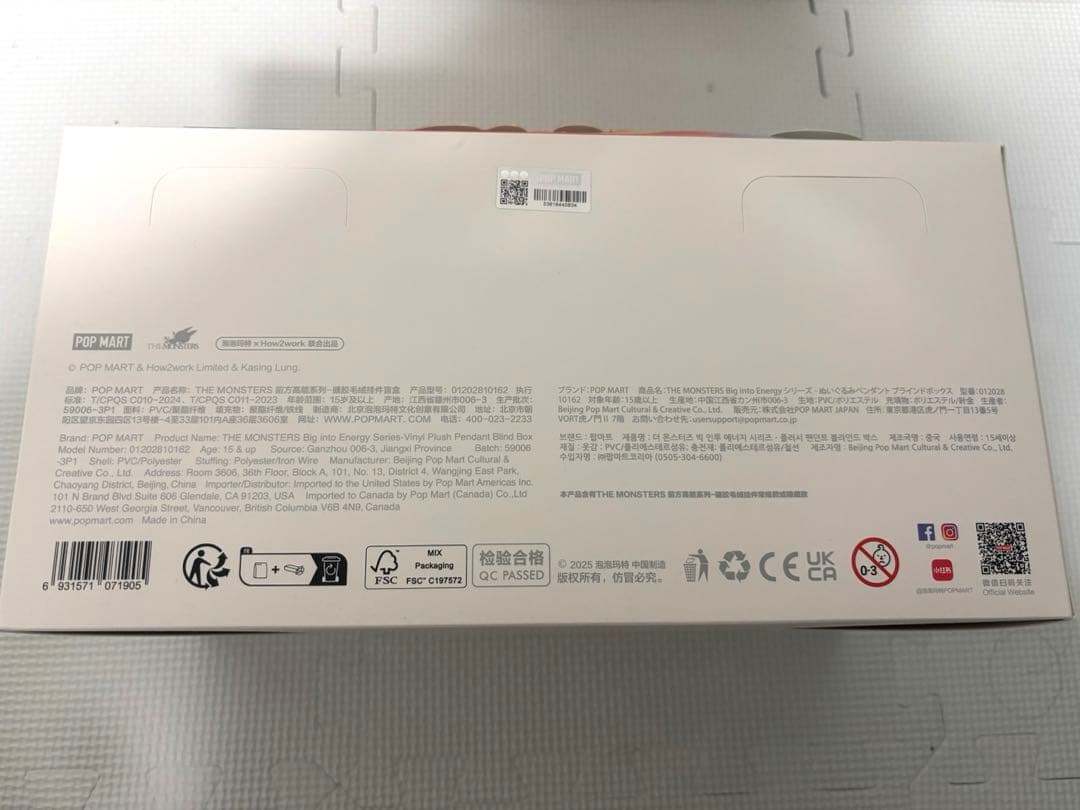 ポップマート　ラブブ　エナジー　アソートボックス　6個セット　popmart