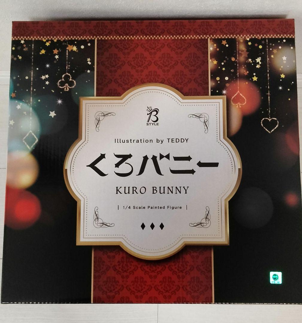 くろバニー Illustration by TEDDY 1/4 フリーイング