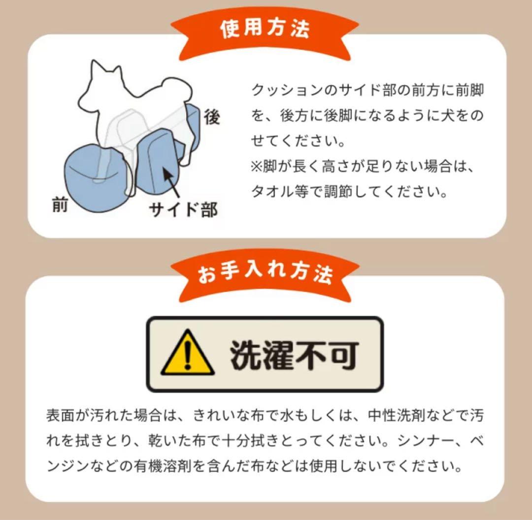 ーOneAid リラクッション 本体 DLー