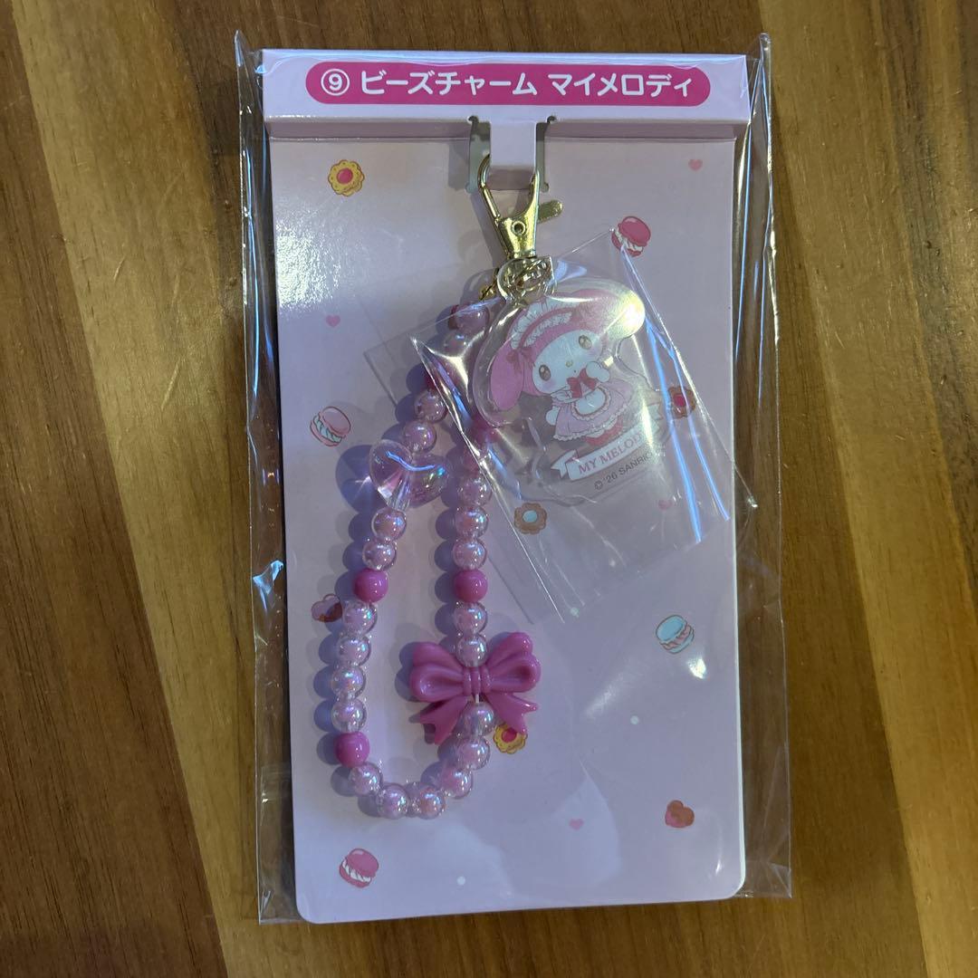 サンリオ当たりくじ☆マイメロディ☆ラストスペシャル賞☆マイメロディセット