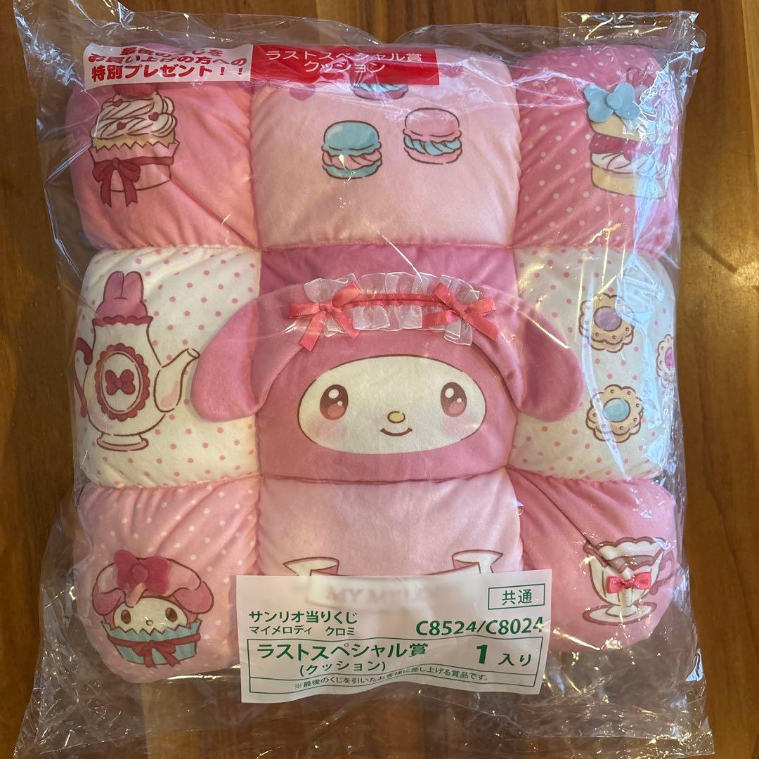 サンリオ当たりくじ☆マイメロディ☆ラストスペシャル賞☆マイメロディセット