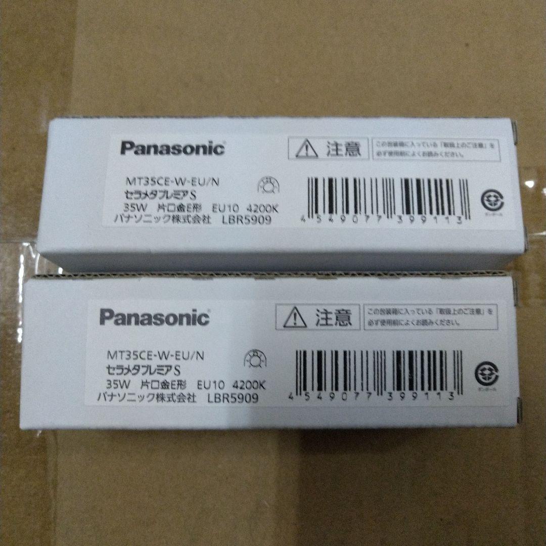 ク*ザ様 Panasonic MT35CE-W-EU/N 35W 蛍光灯 420