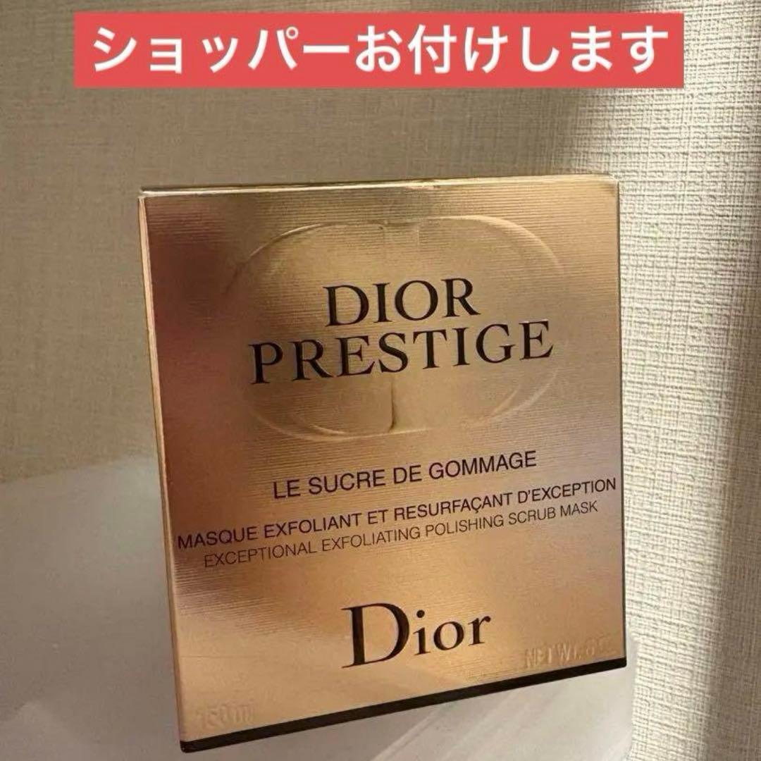 Dior プレステージ ゴマージュ
