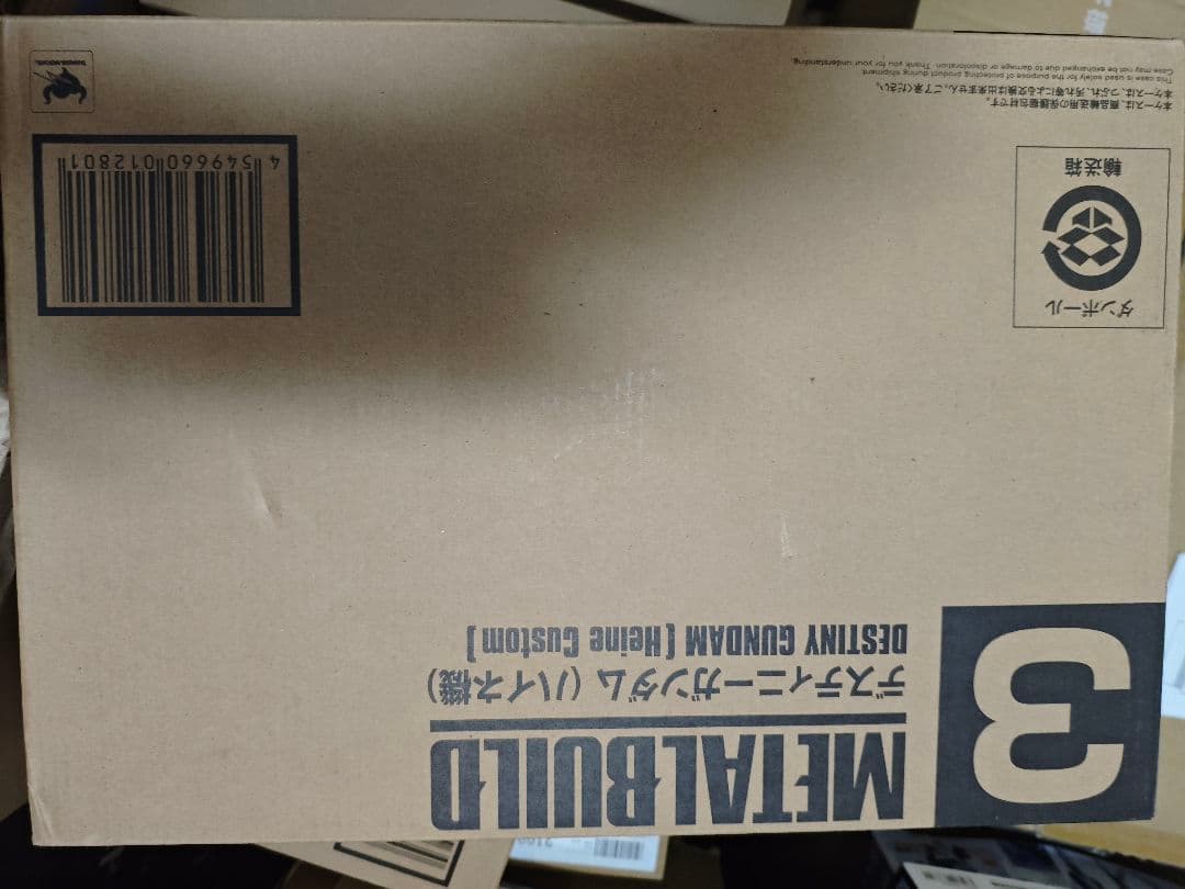 L BUILD デスティニーガンダム　ハイネ機