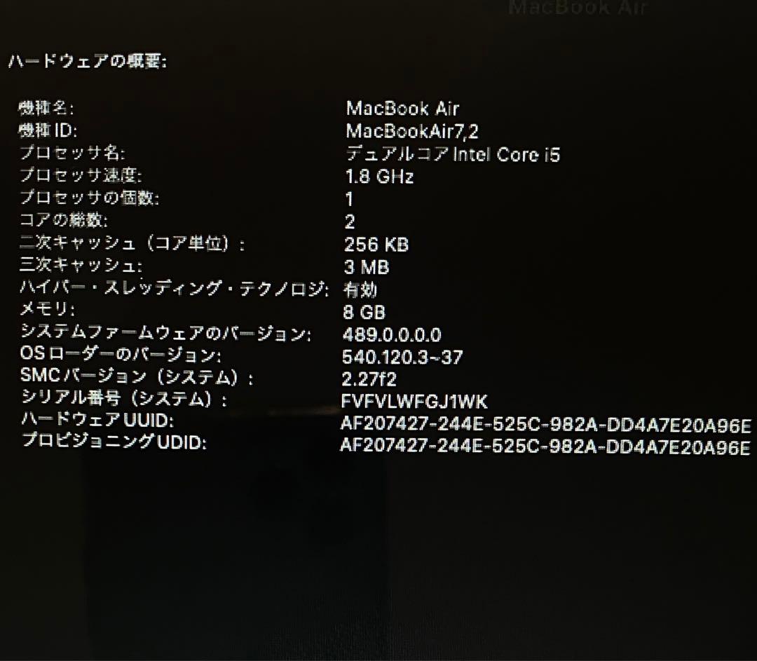 【値下げ!!】APPLE MacBook Air 2017箱充電器付き