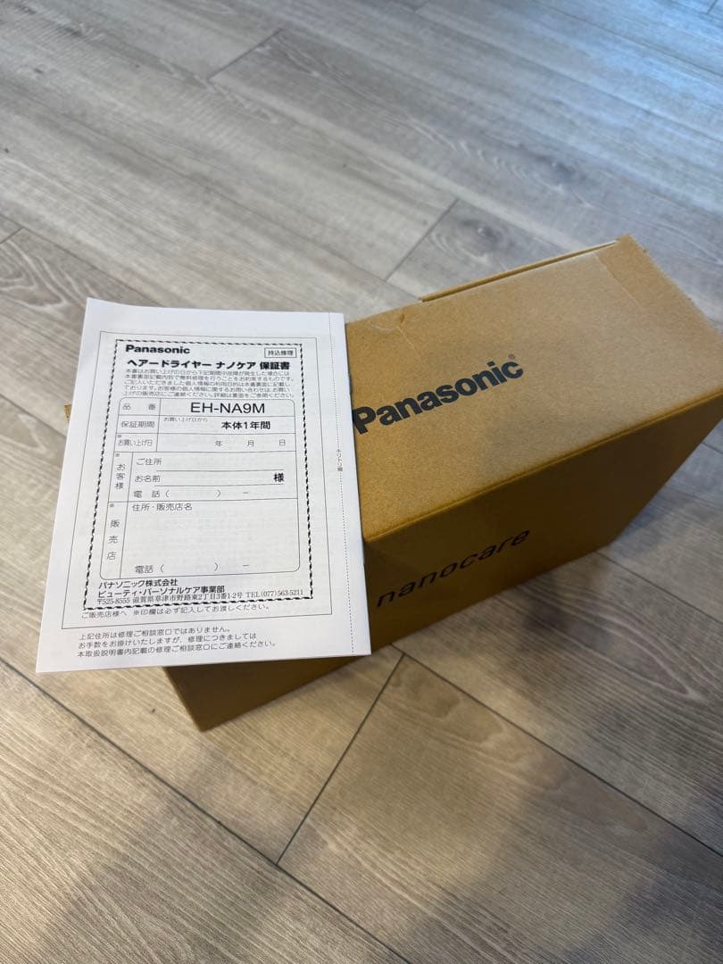 Panasonic EH-NA9M ヘアドライヤー グレー