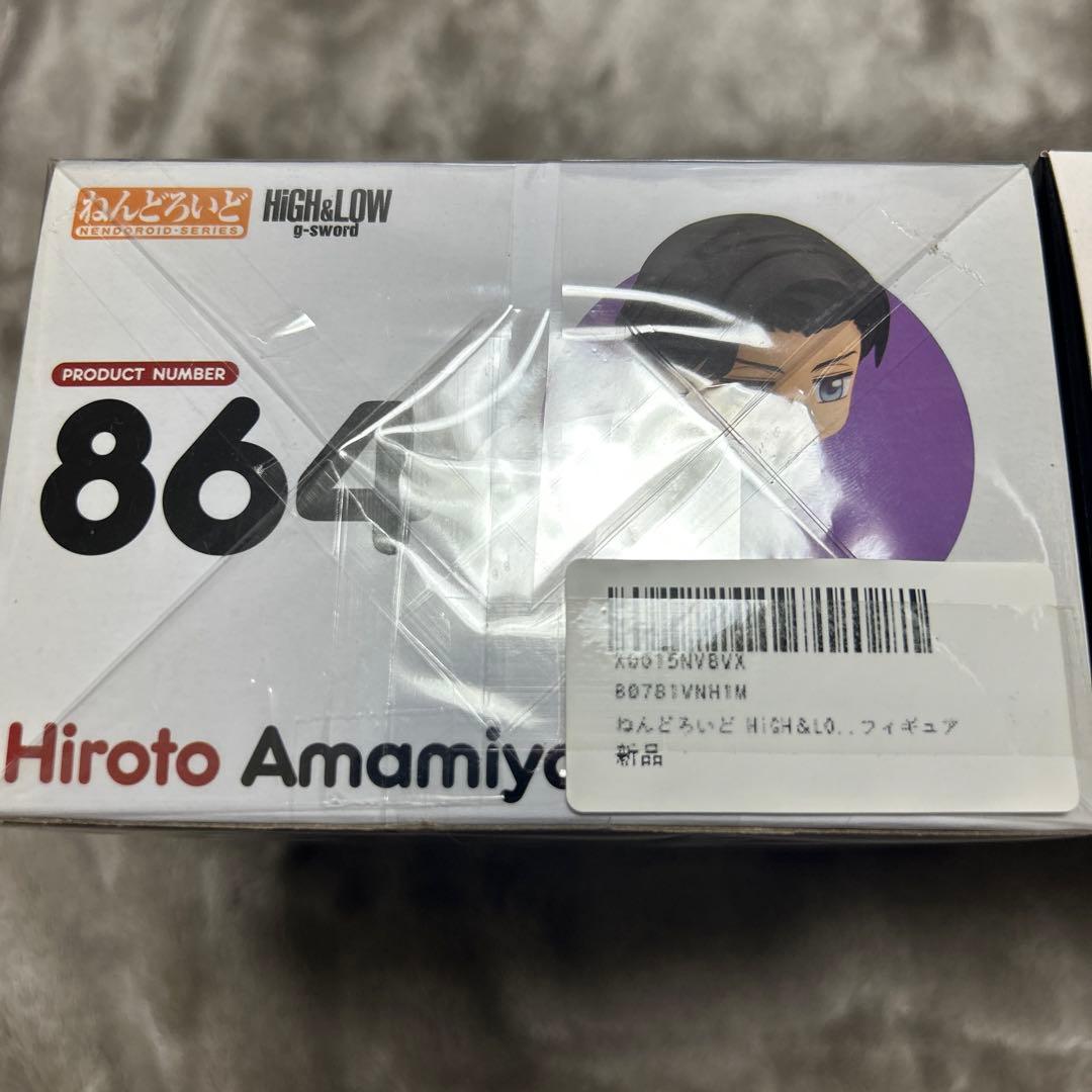 HIGH&LOW ねんどろいどフィギュア3個セット　雨宮兄弟　コブラ