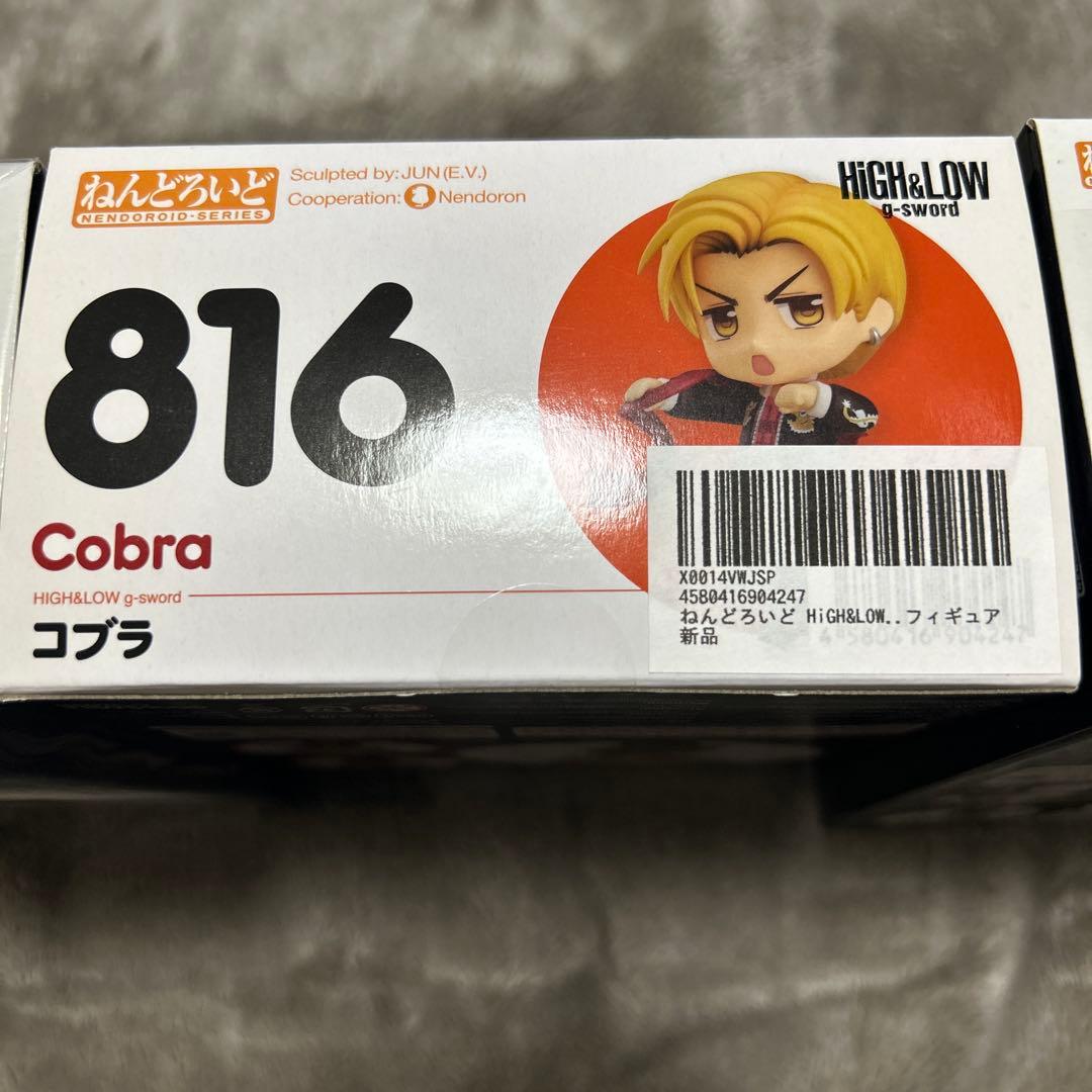HIGH&LOW ねんどろいどフィギュア3個セット　雨宮兄弟　コブラ