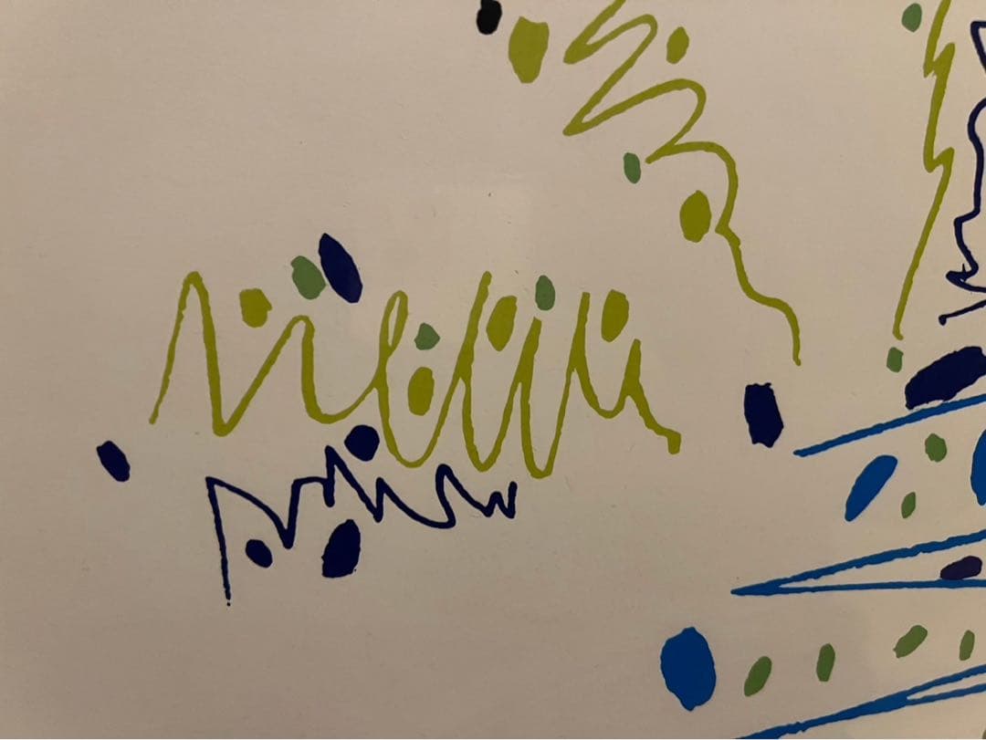 パブロ ピカソ サマーブーケ 太陽と花 額縁インテリア 絵 アート