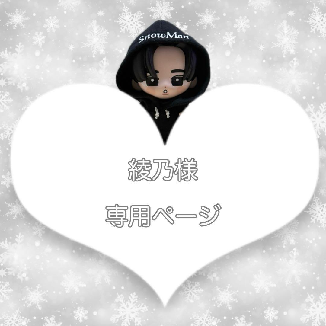 Man ソフビ服 たまゆきメンカラパーカー