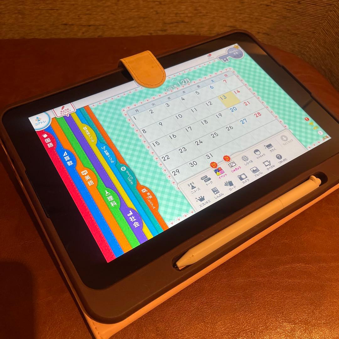 【入学準備にも】　スマイルゼミ 小1から小3まで