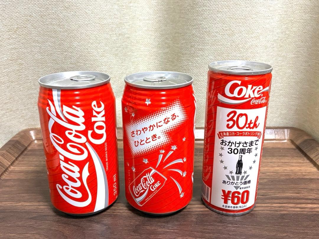 【激レア・プルタブ】コカ・コーラ 90年代 レトロ缶 3本セット 観賞用