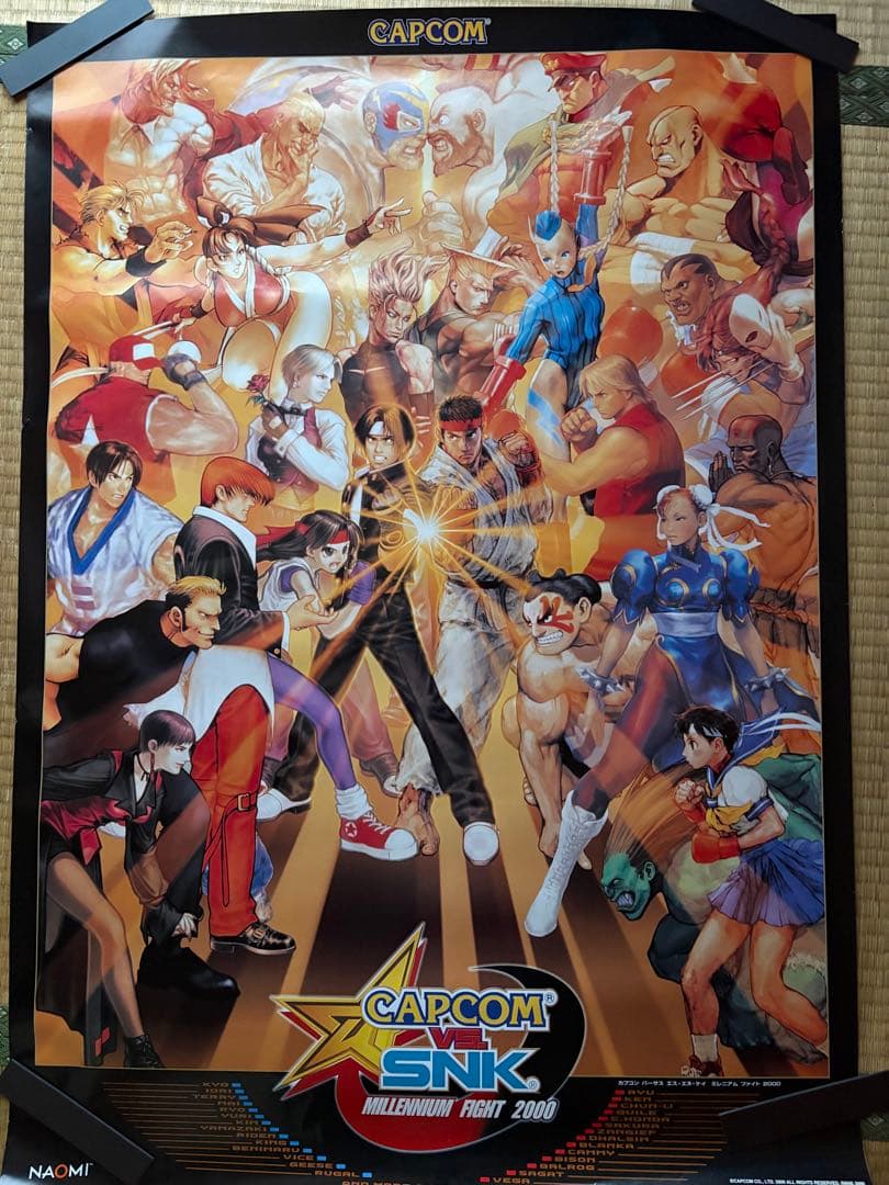 非売品 CAPCOM vs SNK ミレニアムファイト 2000 ポスター