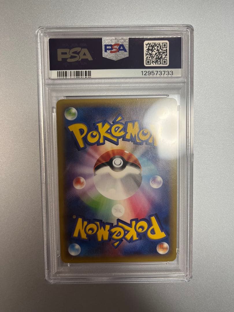 【PSA10】MオニゴーリEX RR 015/059 XY8