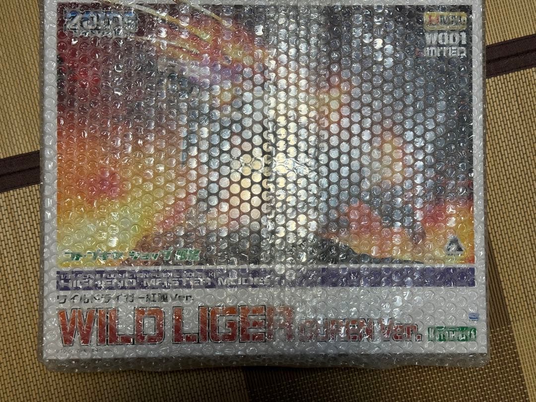 HMMワイルドライガー 紅蓮ver